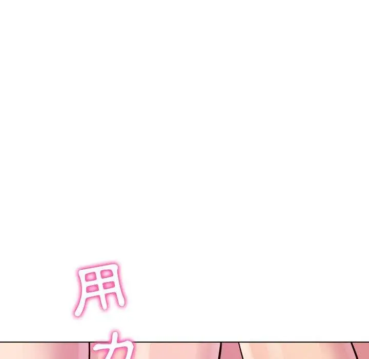 他和她们的工作室 第17话 第136页