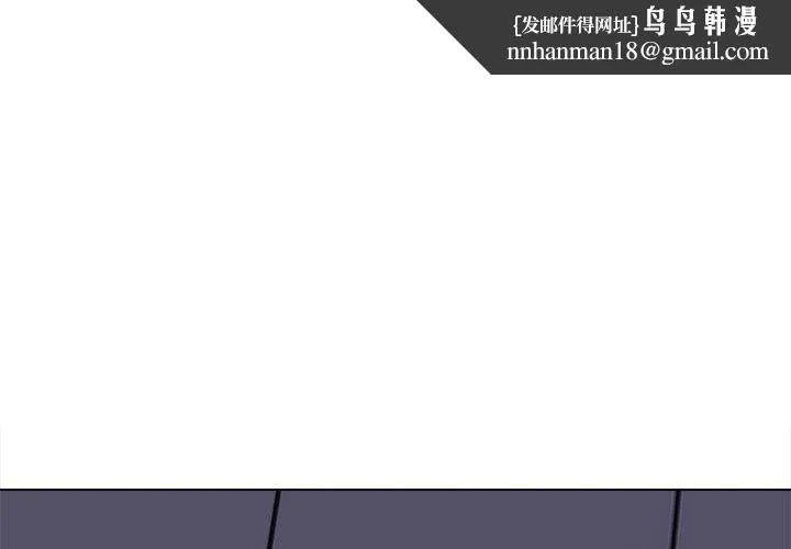 他和她们的工作室 第17话 第1页