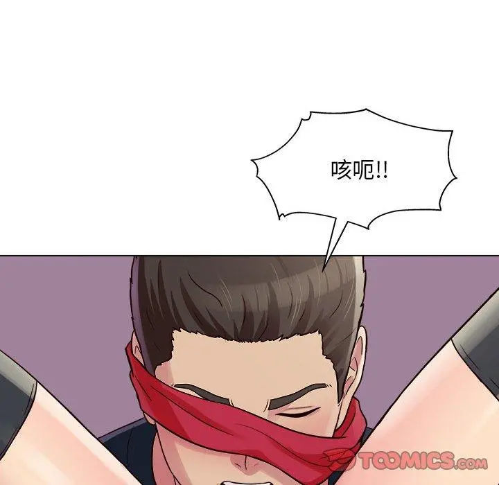 他和她们的工作室 第17话 第99页