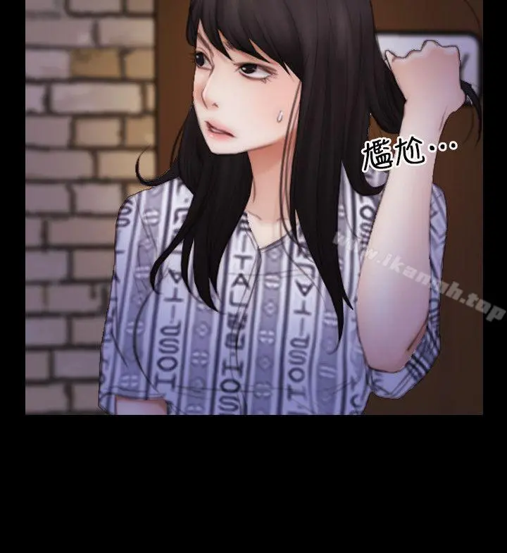 初恋物语 第55话 第6页