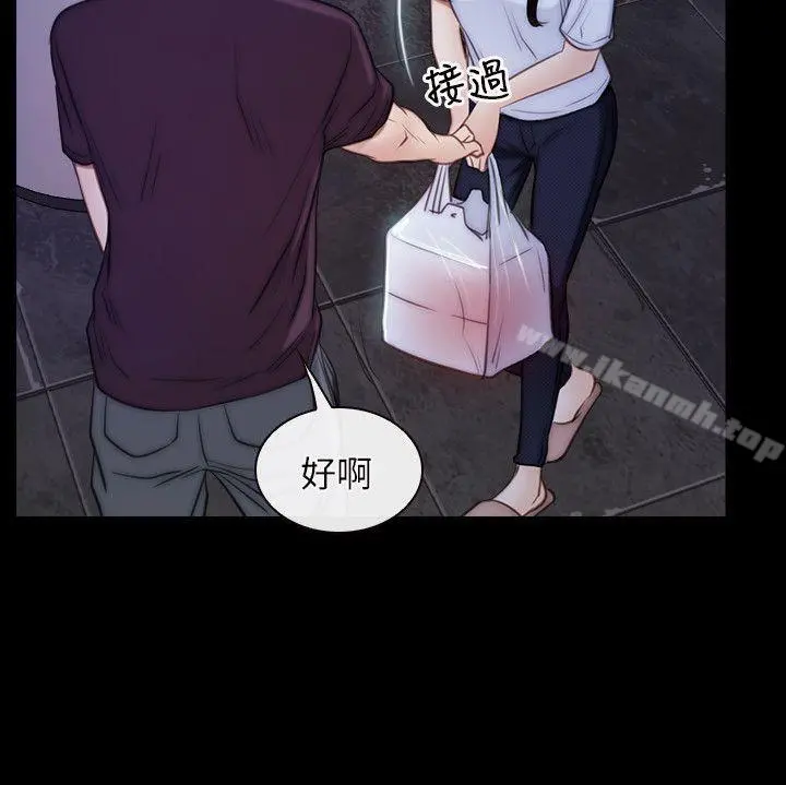 初恋物语 第55话 第9页