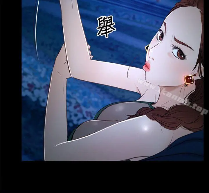 初恋物语 第11话 第12页