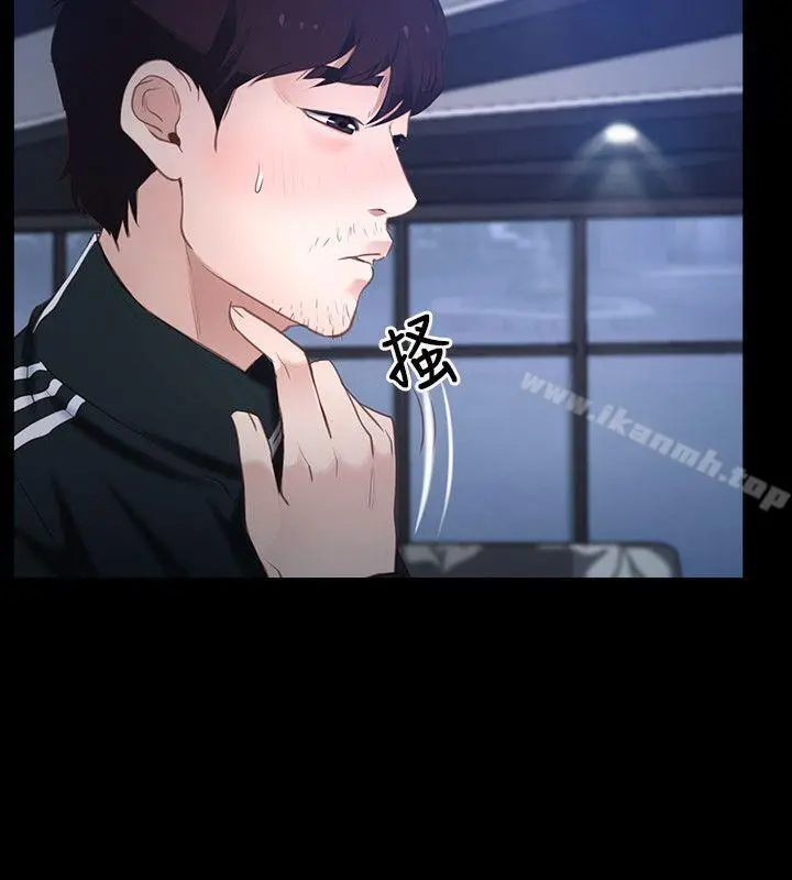 初恋物语 第11话 第28页