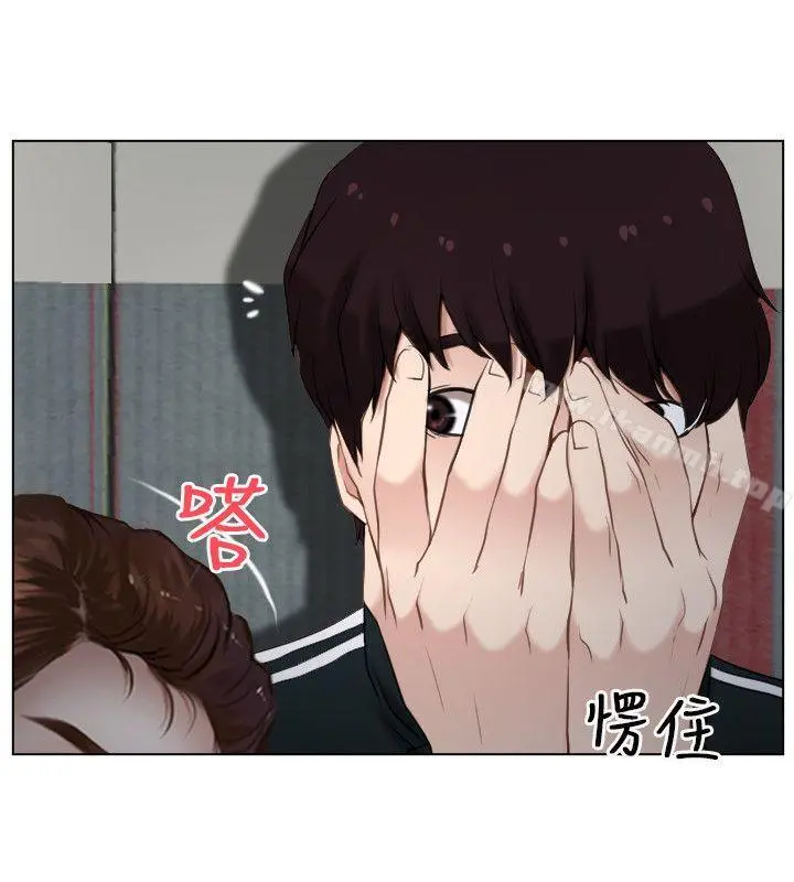 初恋物语 第9话 第28页