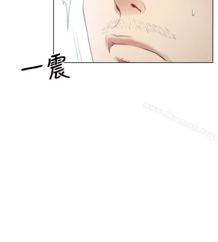 初恋物语 第4话 第4页