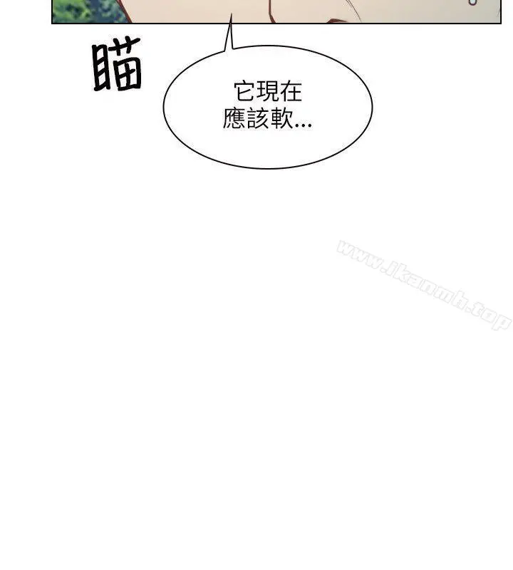 初恋物语 第4话 第32页