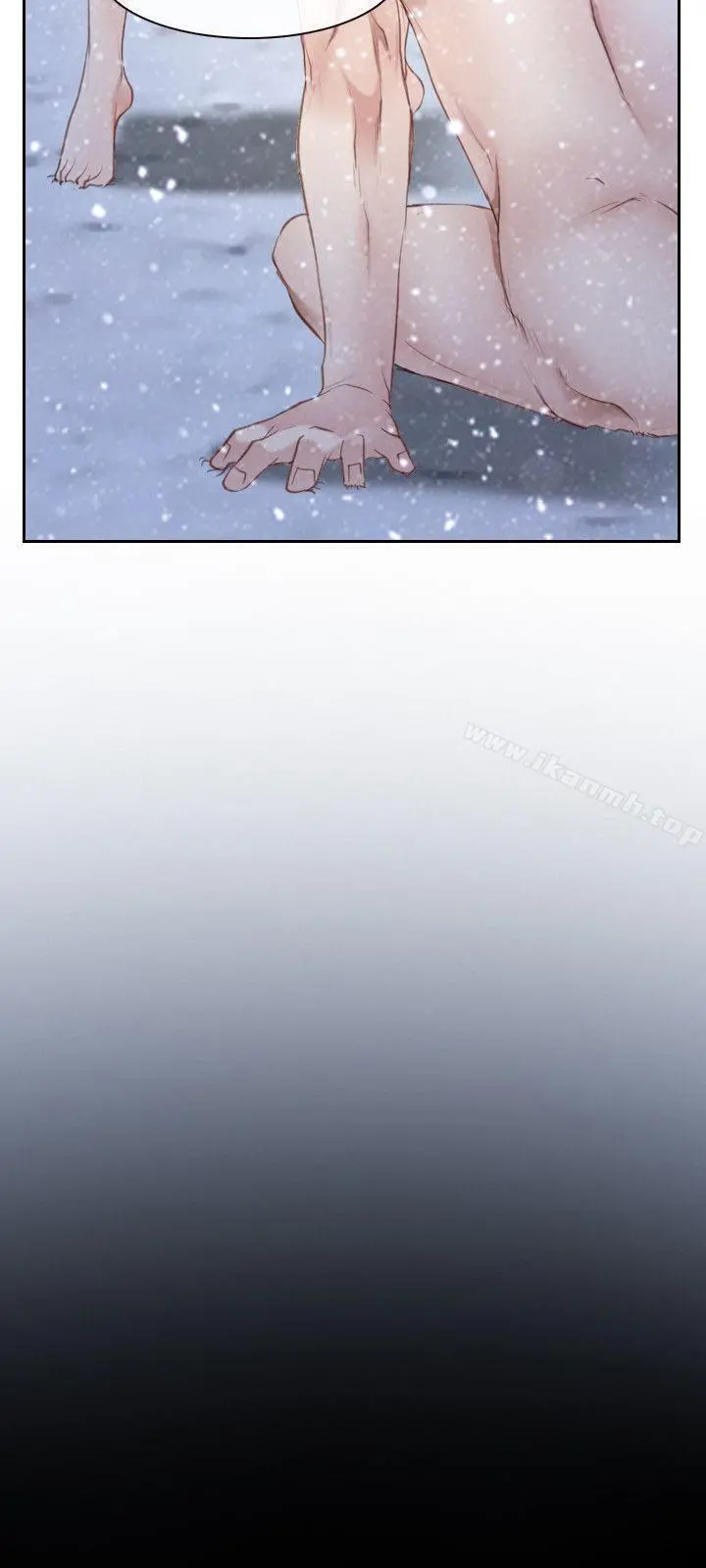 初恋物语 第44话 第24页