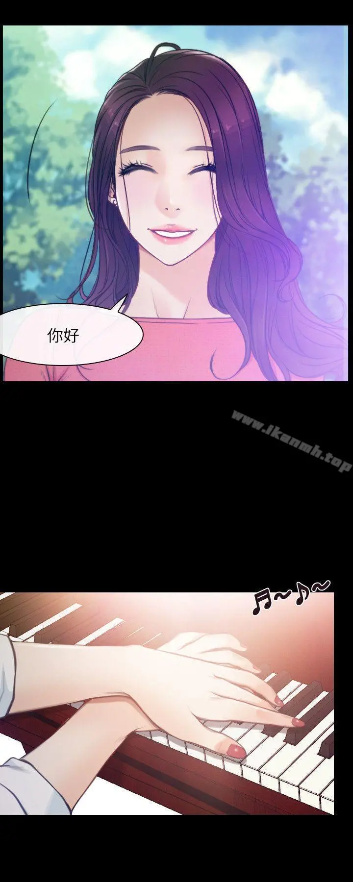 初恋物语 Preview 第2页
