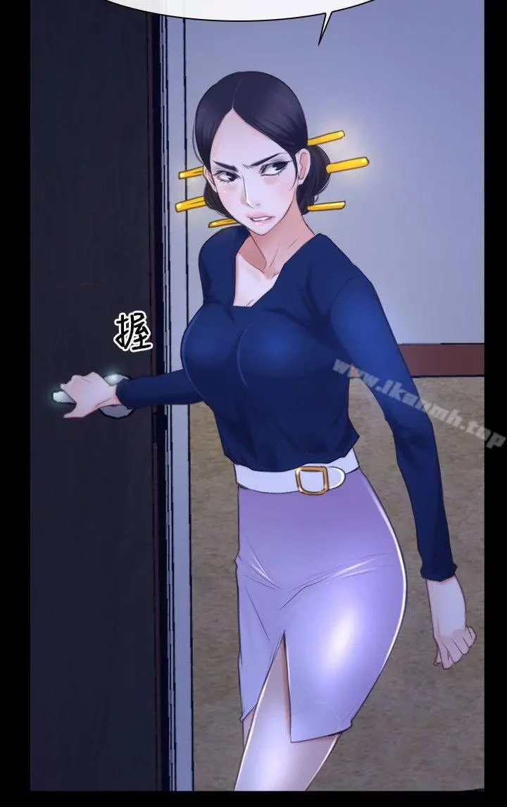 初恋物语 第31话 第11页