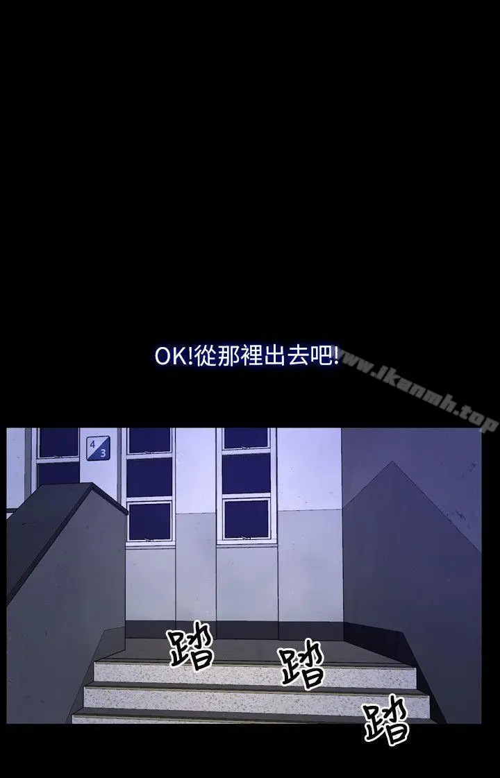 初恋物语 第31话 第8页