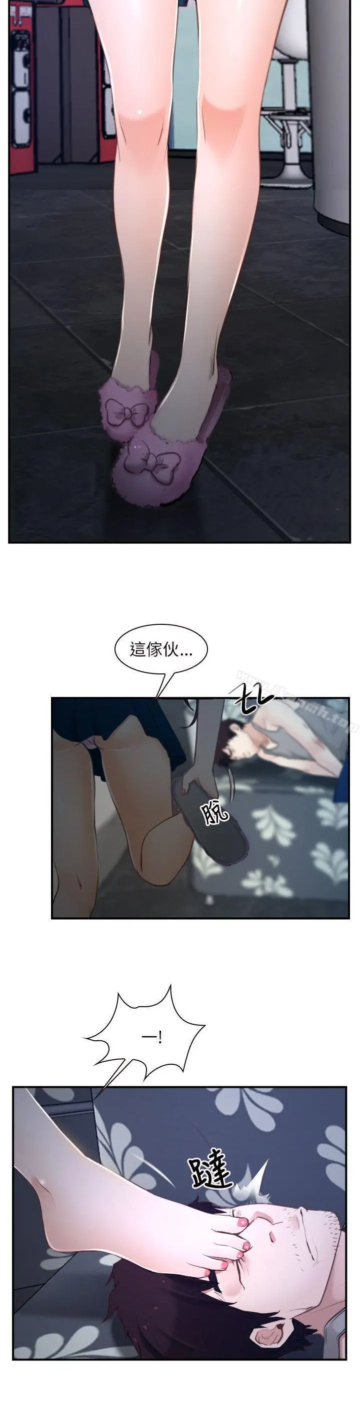 初恋物语 第12话 第2页