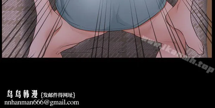 初恋物语 第37话 第25页