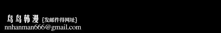 初恋物语 第60话-神力丧失 第27页