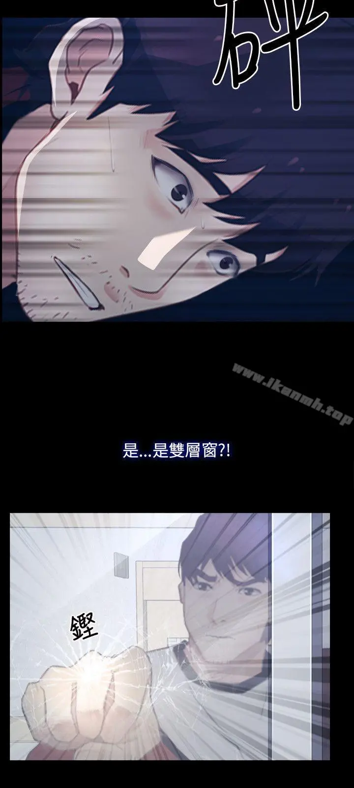 初恋物语 第28话 第6页