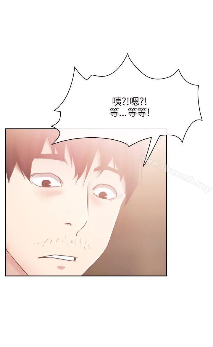 初恋物语 第36话 第21页
