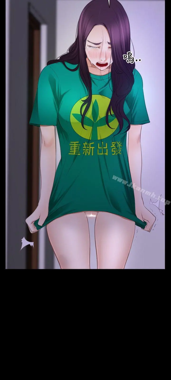 初恋物语 第36话 第18页