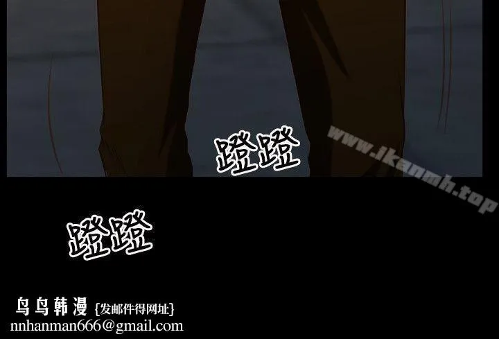初恋物语 第8话 第22页