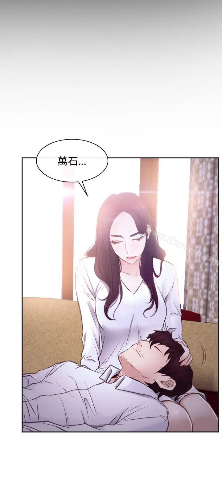 初恋物语 第24话 第6页