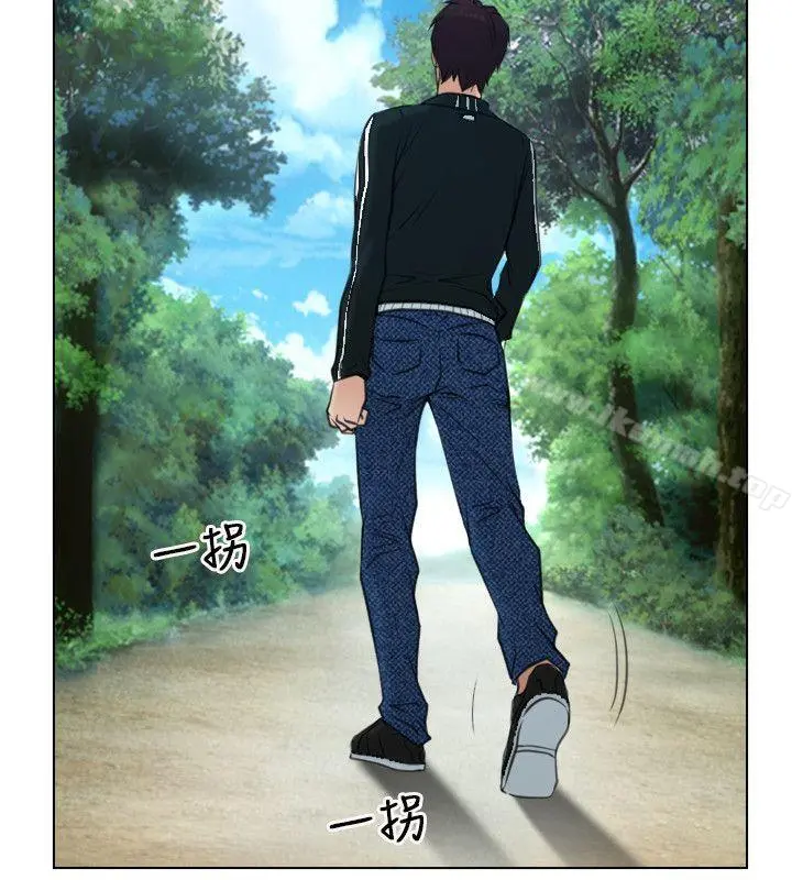 初恋物语 第2话 第27页