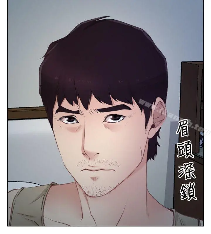 初恋物语 第2话 第21页