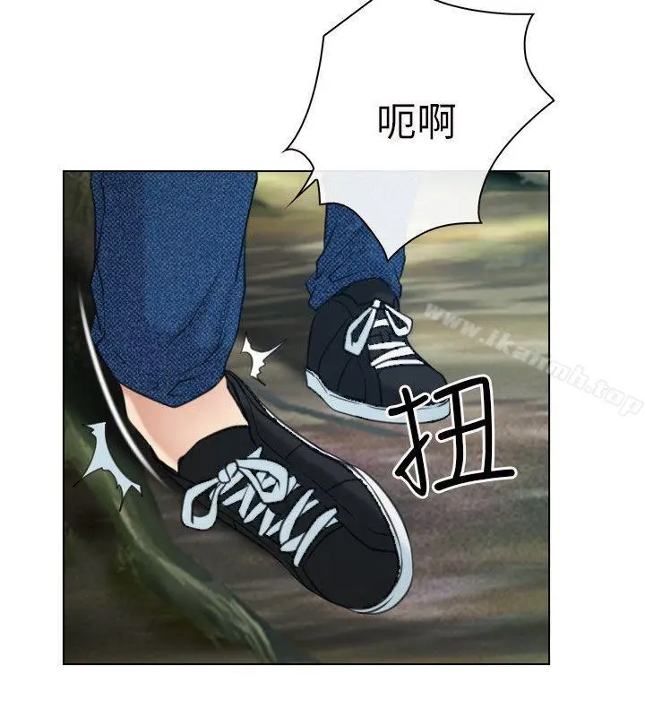 初恋物语 第2话 第29页