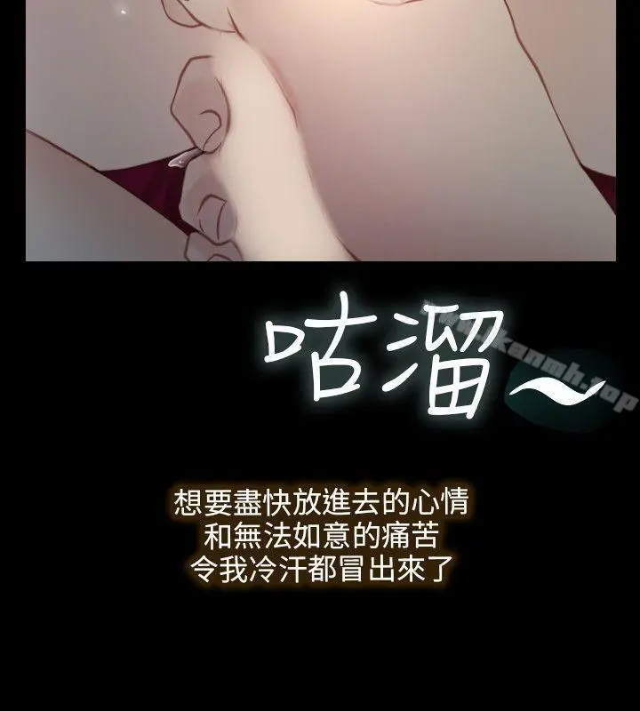 初恋物语 第2话 第10页