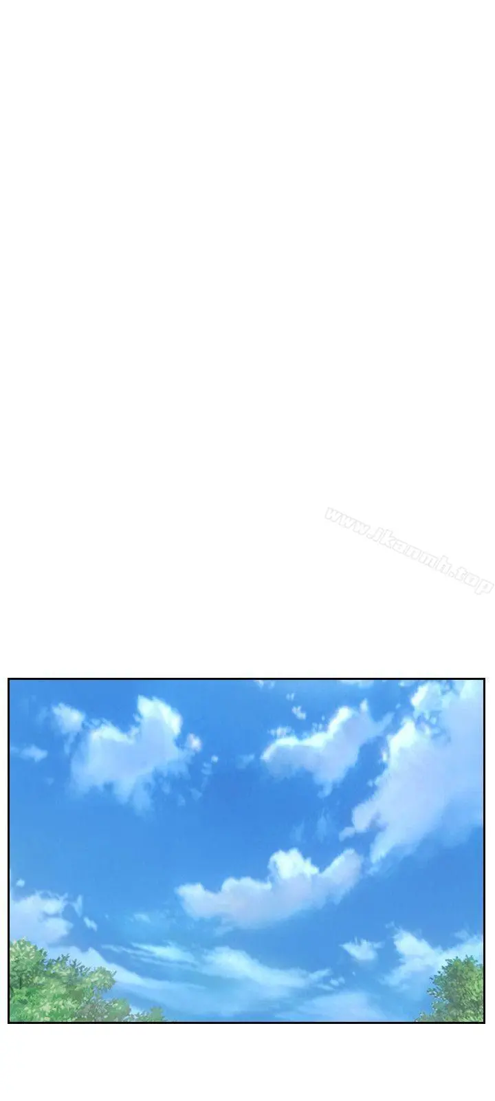 初恋物语 第21话 第24页