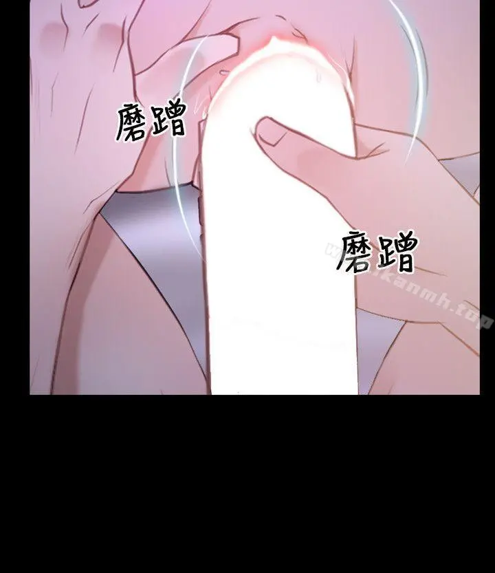 初恋物语 第33话 第24页
