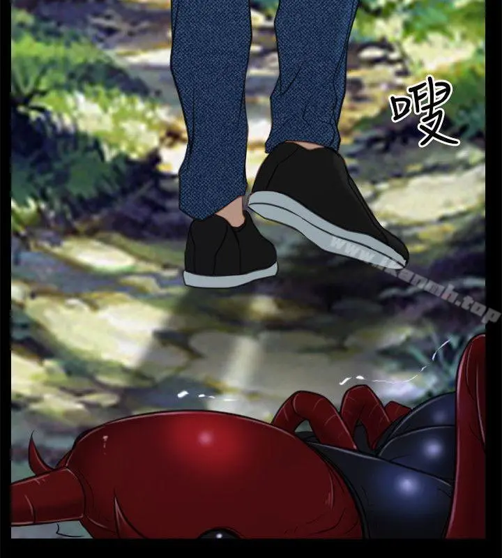 初恋物语 第3话 第11页