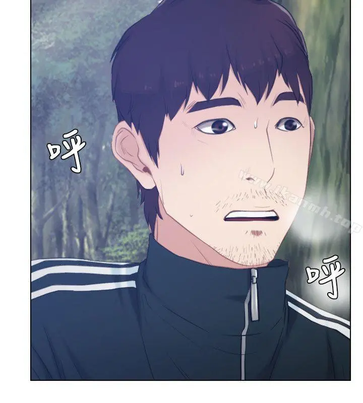 初恋物语 第3话 第4页