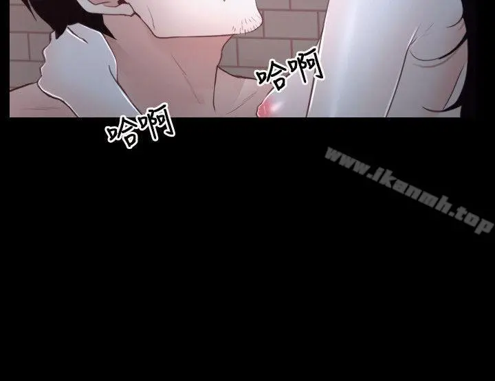 初恋物语 第17话 第6页