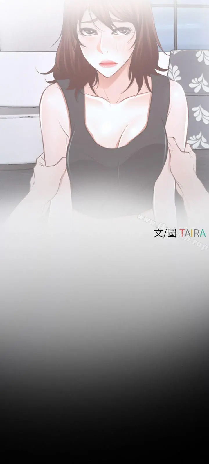 初恋物语 第17话 第9页