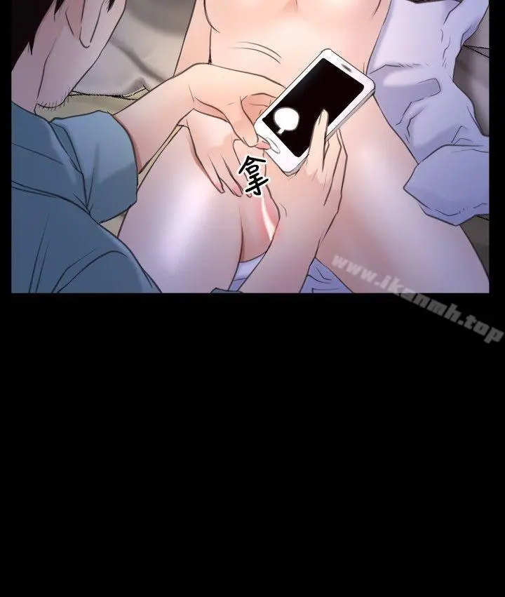 初恋物语 第38话 第12页