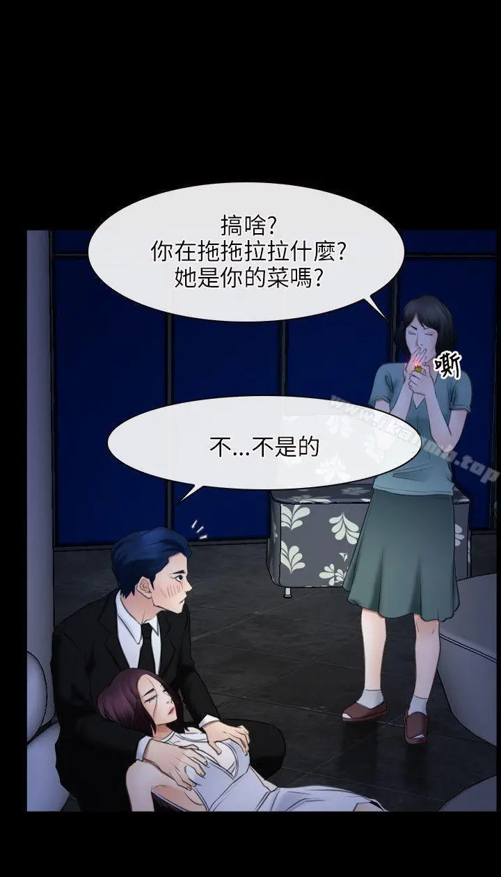 初恋物语 第38话 第24页