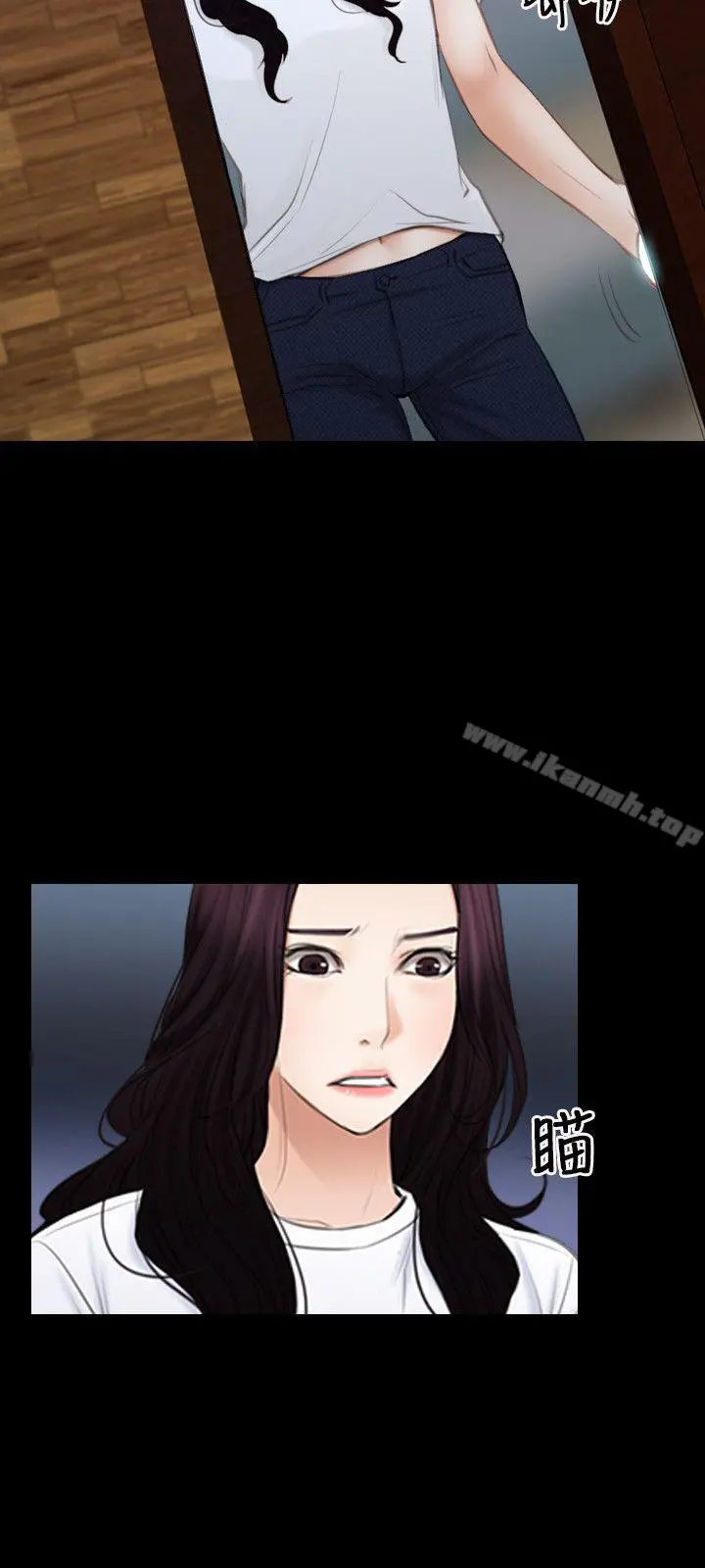 初恋物语 第61话-真心话 第18页