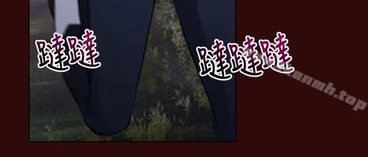 初恋物语 第7话 第26页