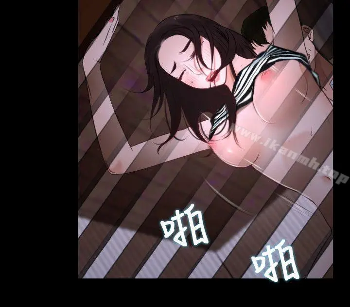 初恋物语 第7话 第36页