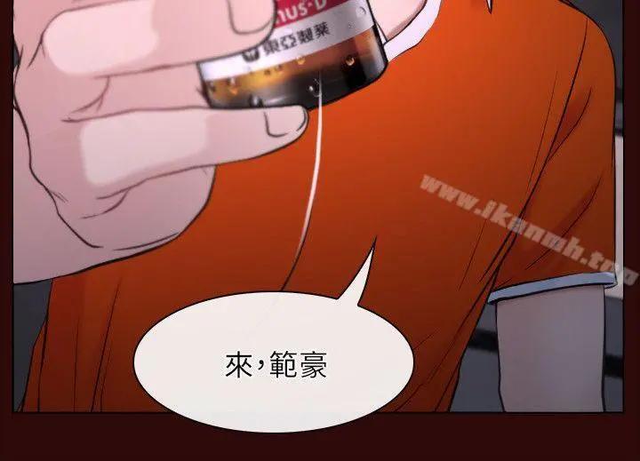 初恋物语 第7话 第8页