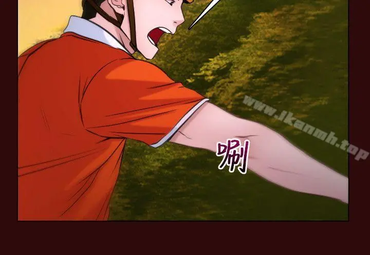 初恋物语 第7话 第30页