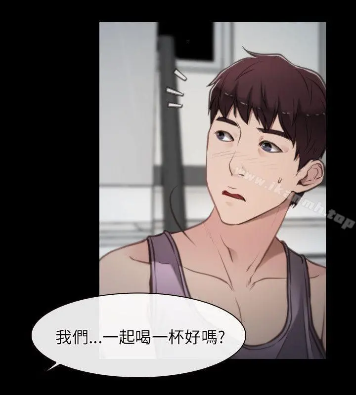 初恋物语 第1话 第24页