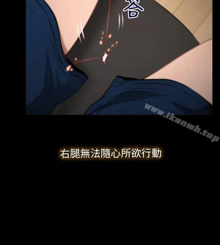 初恋物语 第1话 第4页
