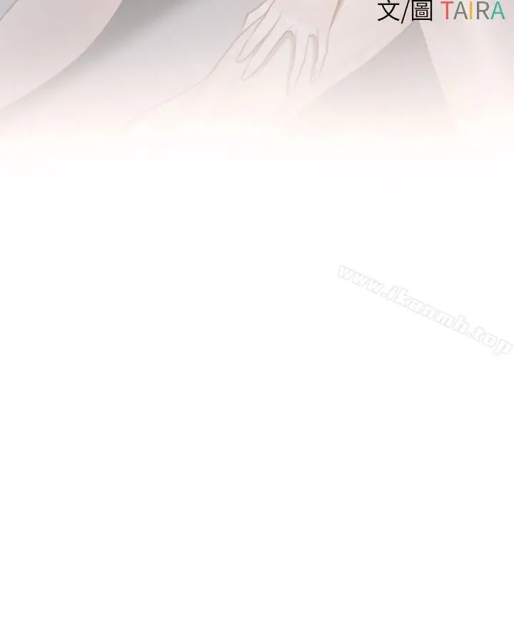 初恋物语 第46话 第6页