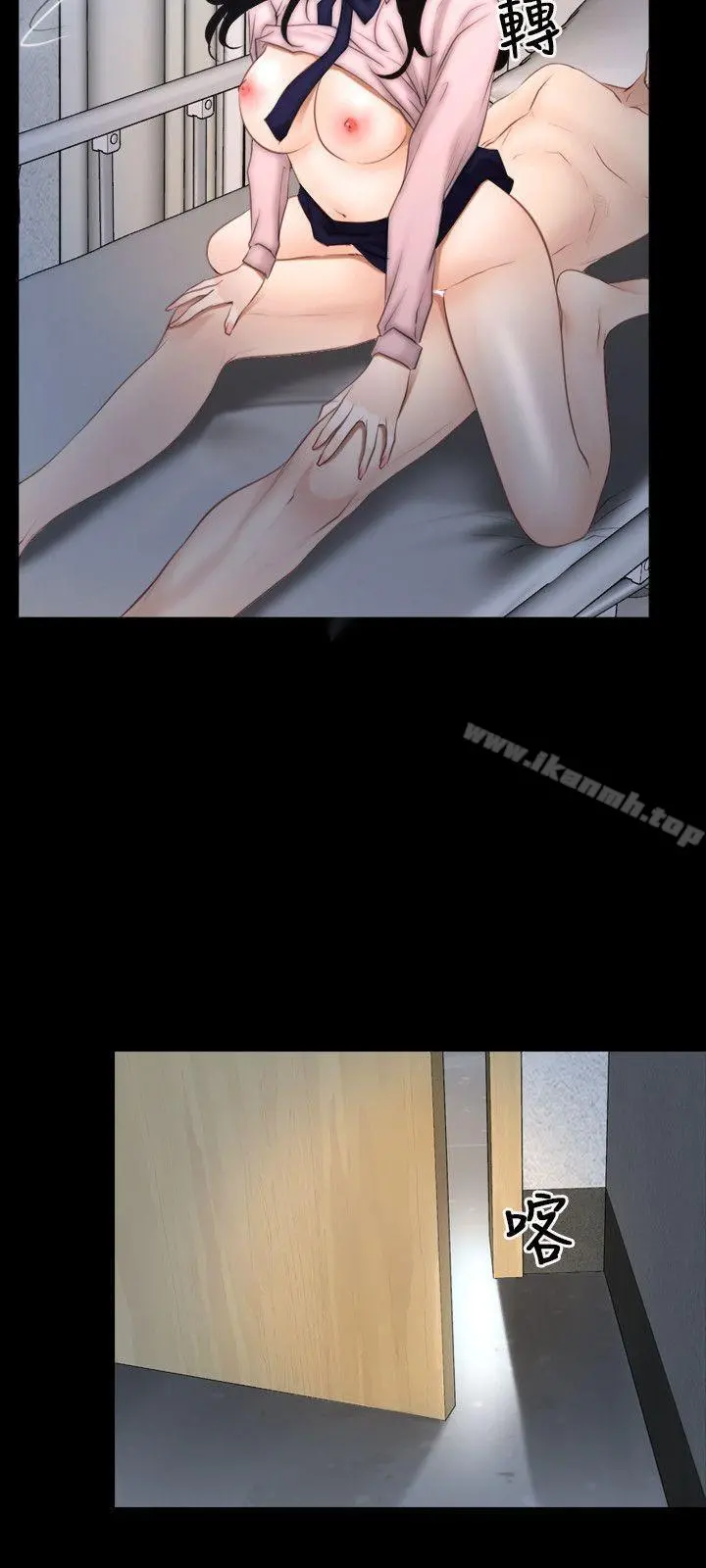 初恋物语 第46话 第27页