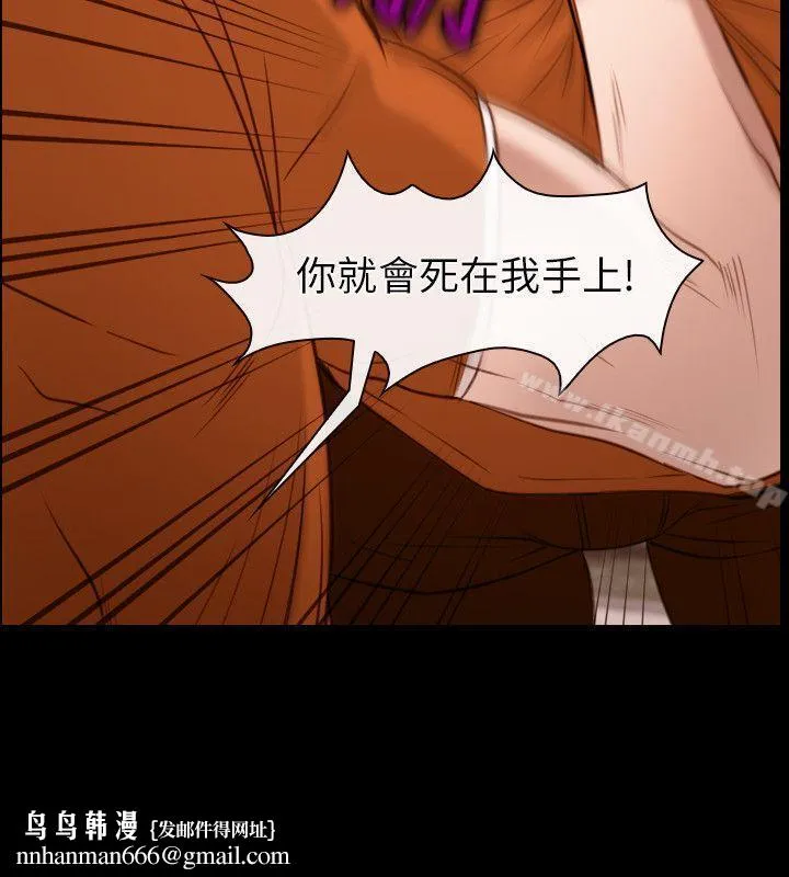 初恋物语 第5话 第18页