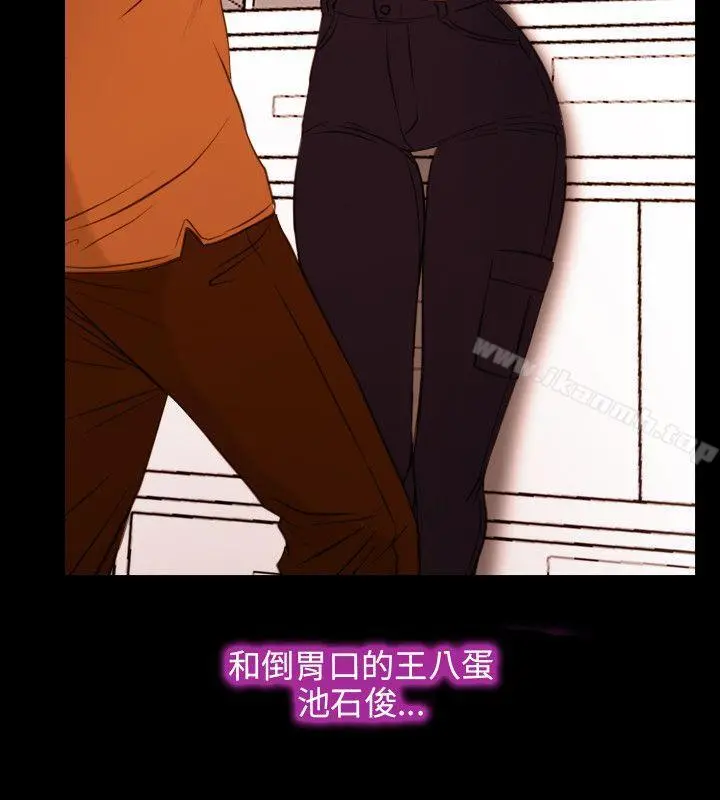 初恋物语 第5话 第6页