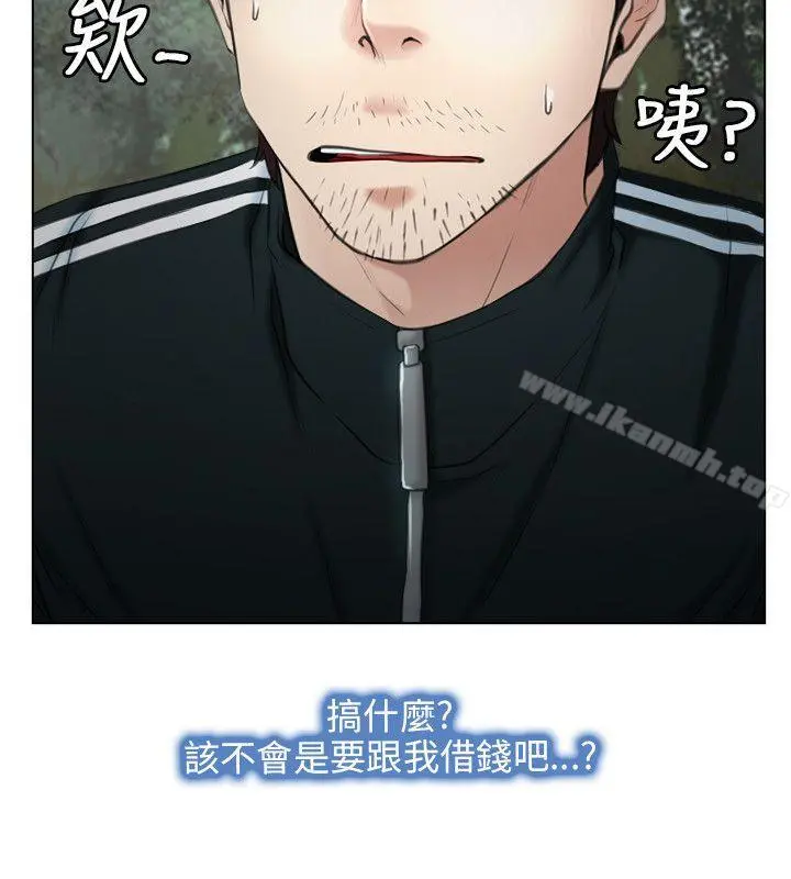 初恋物语 第6话 第6页
