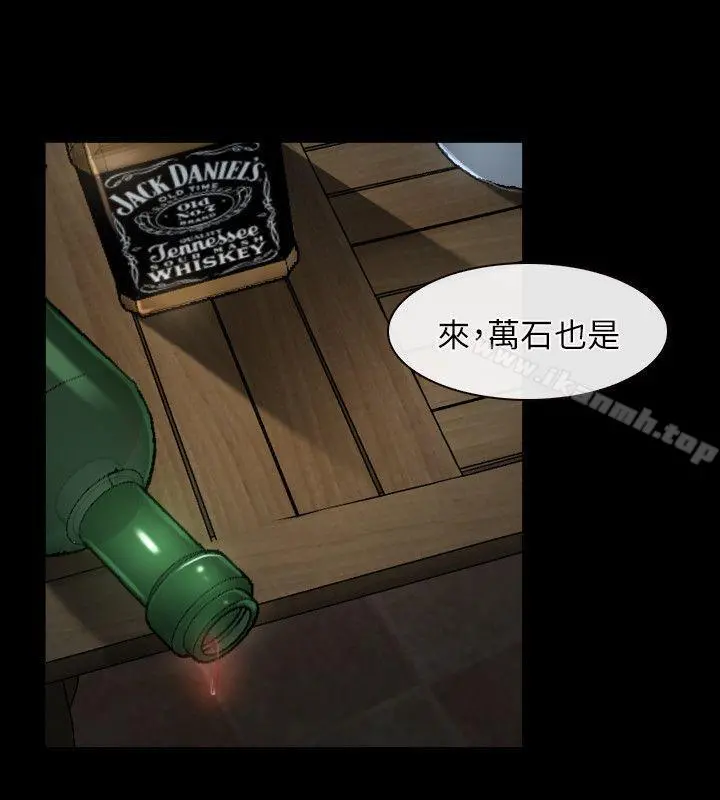 初恋物语 第6话 第26页