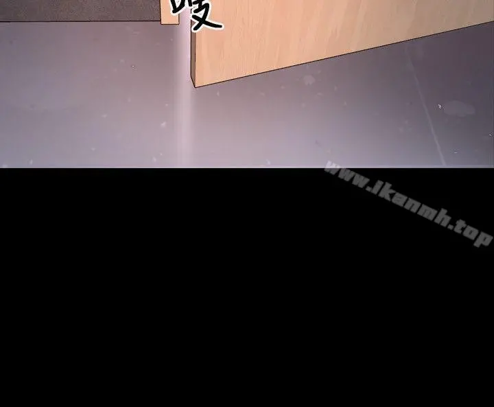 初恋物语 第26话 第30页