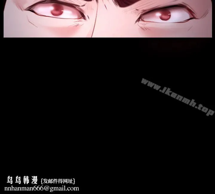 初恋物语 第26话 第32页