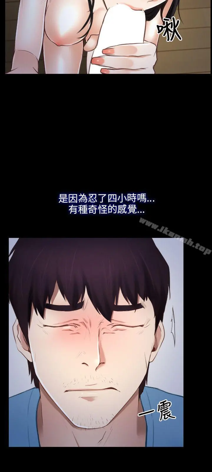 初恋物语 第35话 第27页